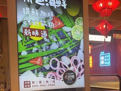 -宽城子美蛙毛肚自助火锅(建邺万达步行街店)