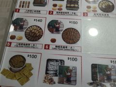 -珍妮曲奇聪明小熊(尖沙咀店)