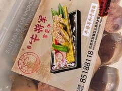 -牛将军•涮肉•烤肉(北京王府井·故宫店)