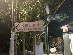 -南丫岛