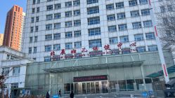 -天津和睦家医院