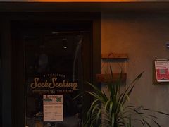 -SeekSeeking咖啡专门店(堰塘街店)