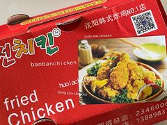 -SUN炸鸡专门店(西塔总店)