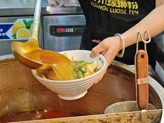 -螺小胖柳州螺蛳粉(钟楼总店)