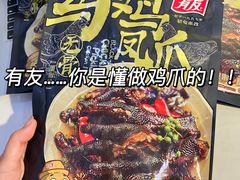 -盒马鲜生(丁香国际店)