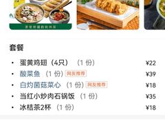 -新白鹿餐厅(虹桥南丰城店)