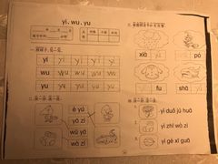 -真棒幼儿识字·阅读(梅江校区)