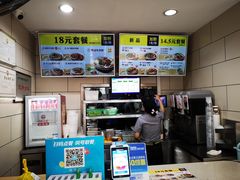 -三品王(桃源店)