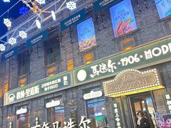 -中华巴洛克风情街