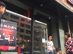 门面-峰味香.酱香米线.黄焖鸡(定西路店)
