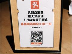 -胖哥俩肉蟹煲(福州仓山爱琴海店)