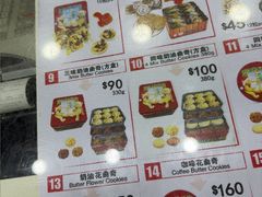 -珍妮曲奇聪明小熊(尖沙咀店)