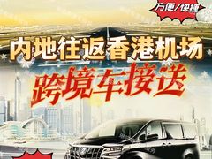 -香港国际机场