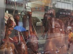 -老字号蛇口德记烧腊饭店·海鲜加工