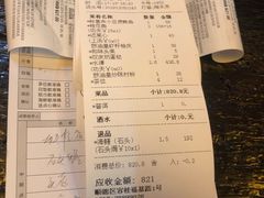 -味可道美食坊(福基路店)