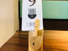 -十面春风·江南面馆(崇宁路店)