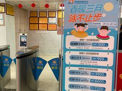 -天泉水都(子固路馆)