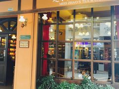 -赵小姐的店(鼓浪屿三友店)