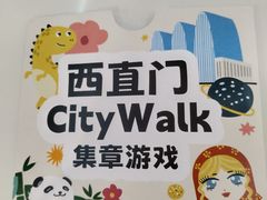 -凯德MALL(西直门店)