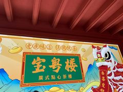 -巴黎春天(浦建店)