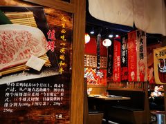 -牛藏·黑毛和牛烧肉(环市东店)