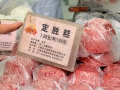 -沈大成(南京东路店)