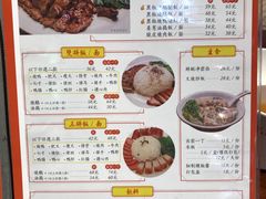 菜单-陈光记烧腊(长寿路店)