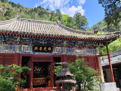-北京上方山国家森林公园