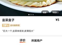 -粥公粥婆精品家常菜(青龙桥店)