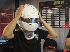 -锐擎卡丁车主题乐园(郊野公园店)