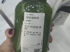 -喜茶(北京三里屯太古里店)