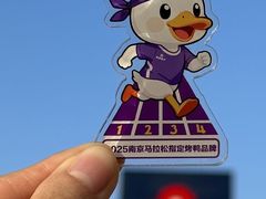 -徐家鸭子·非遗烤鸭(老门东店)