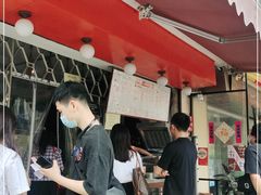 -世记咖啡(氹仔外卖店)