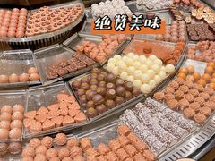 -Laderach 莱德拉(上海环贸iapm店)