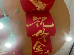 -麦当劳(呼市新华东街店)