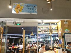 -木屋烧烤(坂田天安云谷店)