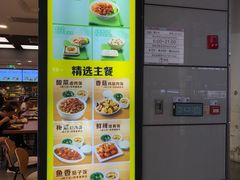 -百事佳烧鸭牛腩(上海虹桥站店)