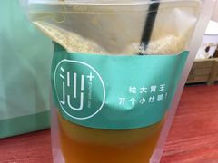 -沙野轻食(静安寺店)