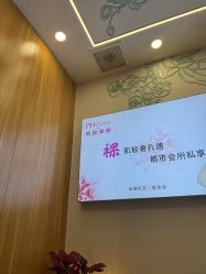 -芳朵美容养生SPA