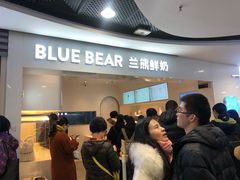 -兰熊鲜奶(西直门凯德mall店)