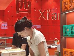 -甑礼西安甑糕(常营长楹天街店)