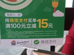 -必胜客(吾悦国际广场店)