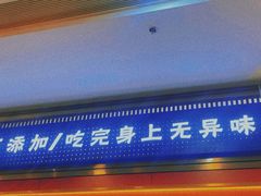 -巴邑火锅(江北万达店)
