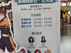 -卢米埃影城(长楹天街IMAX激光店)