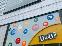 -m豆巧克力世界(上海世茂广场店)
