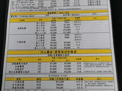 -问山MountQuest攀岩馆