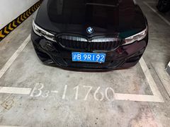 -檀园