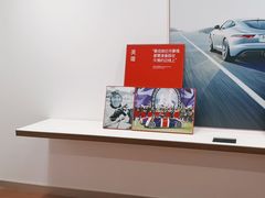 -上海永达捷豹路虎4S旗舰店