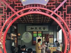 -老妈宫粽球