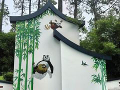 -安吉竹博园